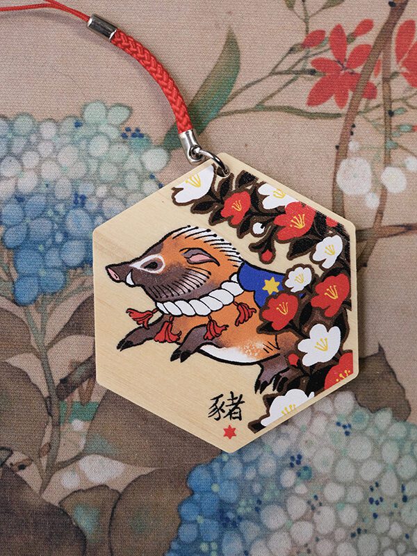 Chinese Zodiac Ema keychain - Pig