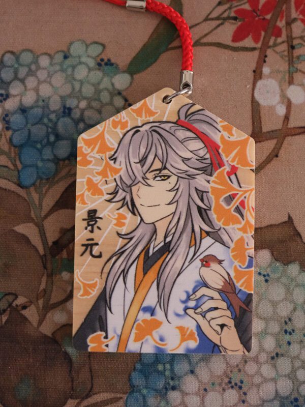 Jing Yuan Ema - Honkai Star Rail